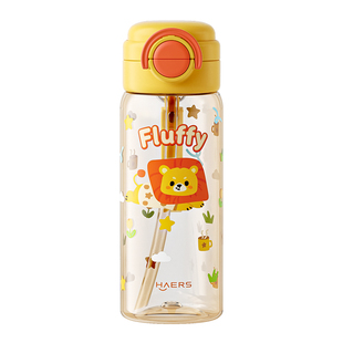 哈尔斯儿童水杯夏日ppsu双饮吸管杯
