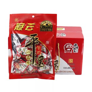 冠云平遥牛肉一品香牛肉258克原味 山西特产美食休闲零食小吃卤味