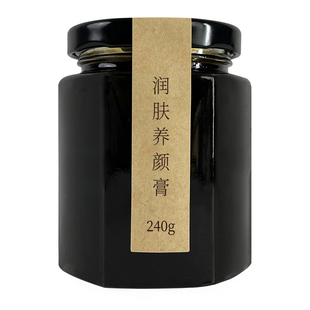 非遗膏方非驱斑黄褐斑雀斑内调内服膏滋肤色黄蝴蝶斑面色晦暗膏方