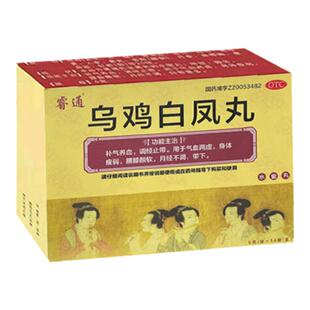 月经不调吃什么药月经量少不来经期提前中药调理气血不足补气养血