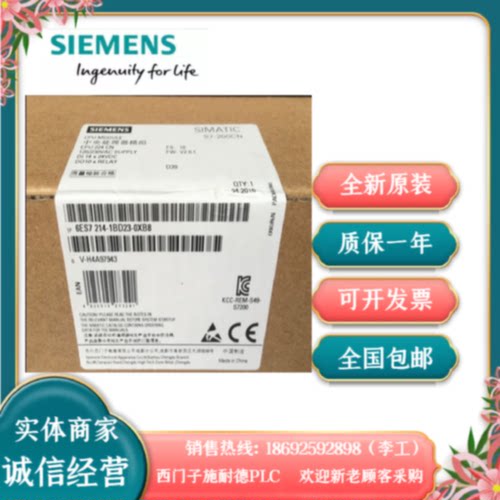 议价西门子6ES7 214-1BD23/2BD23-0XB8原装现货cpu224XP