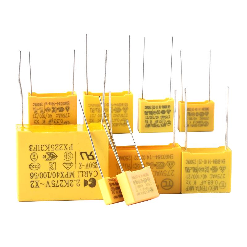 X2安规电容0.047/0.01/0.1uf/0.22/0.33/0.47/0.68/1UF/2.2K 275V
