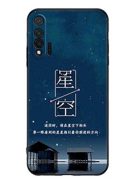 适用华为nova6手机壳保护套