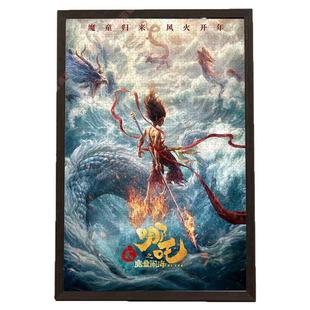 柯南拼图全家福哪咤闹海1000片带相框周边成人版高级感动漫装饰画