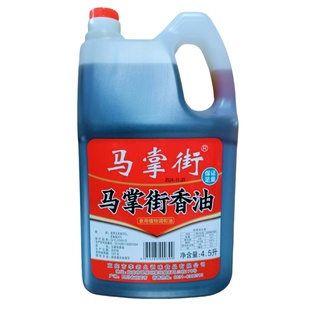四川正宗马掌街芝麻香油凉拌菜用芝麻油调和油一滴香麻油餐饮商用