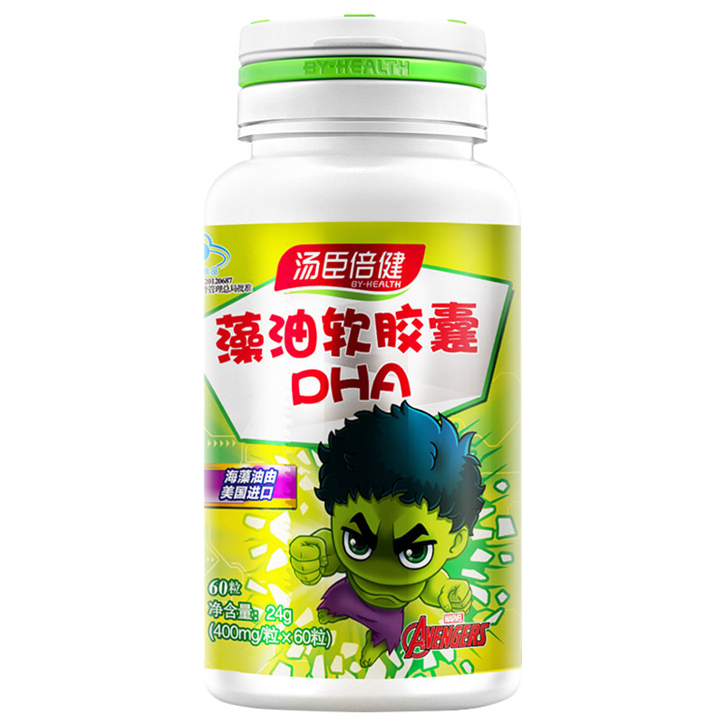 汤臣倍健DHA辅助改善记忆力