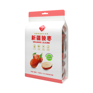 新疆红枣骏枣500g和田产大红枣干自然吊干枣成熟枣干果年货干货