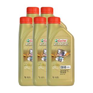 嘉实多极护0W40全合成机油汽车发动机机油1L*5四季通用国六标准