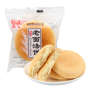 老面法饼湖南特产传统糕点甜酒奶油法饼充饥发饼怀旧休闲零食小吃