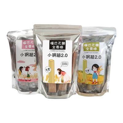 低脂全麦无蔗糖无添加解馋饼干