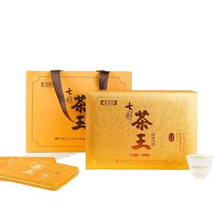 七彩云南茶王普洱茶生茶古树生普春茶茶叶精品礼盒装360g