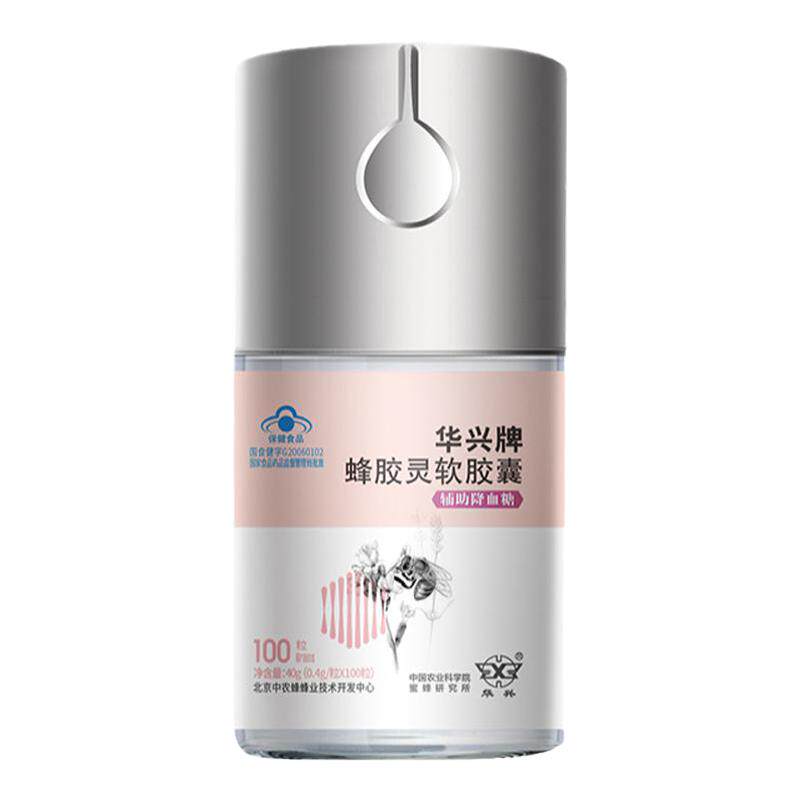 0.4g/粒蜂胶华兴软胶囊