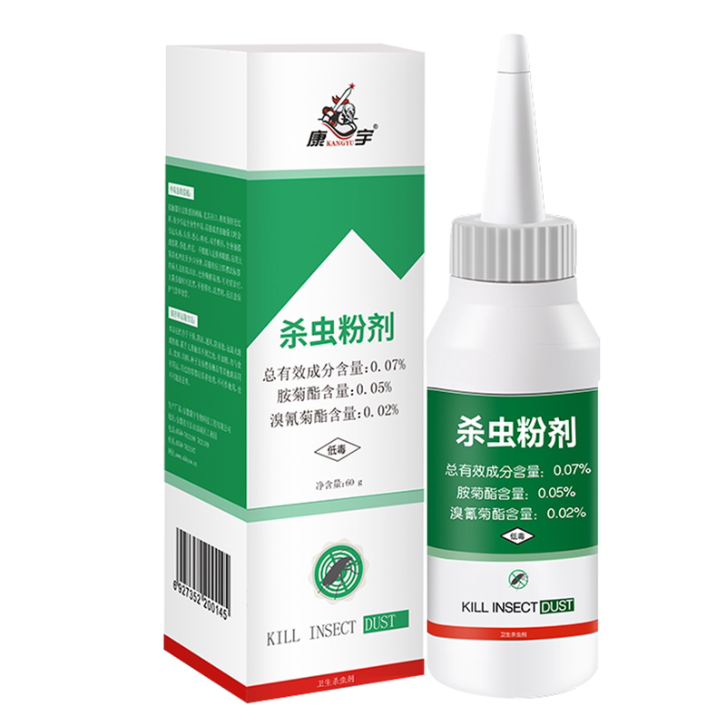 康宇蟑螂药家用杀虫剂一窝室内灭跳蚤除蚂蚁专用全窝传染杀虫粉端