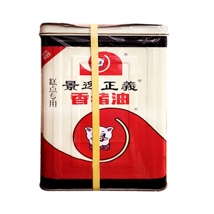 景逸正義食用猪油13L整桶包邮餐饮商用拌面月饼烘焙白油起酥油