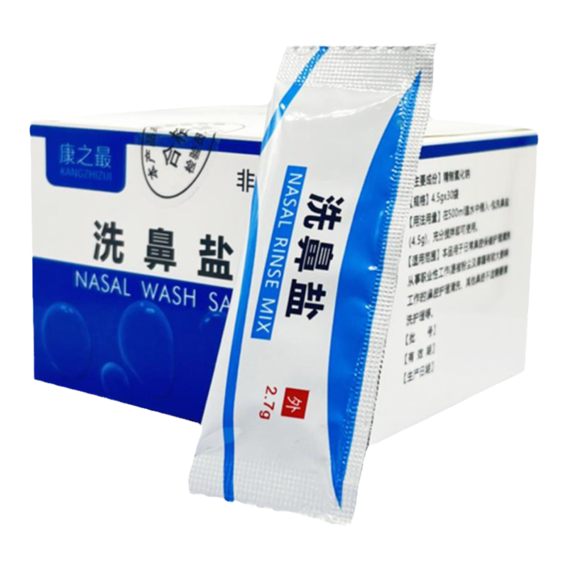 洗鼻盐鼻腔清洁康之最