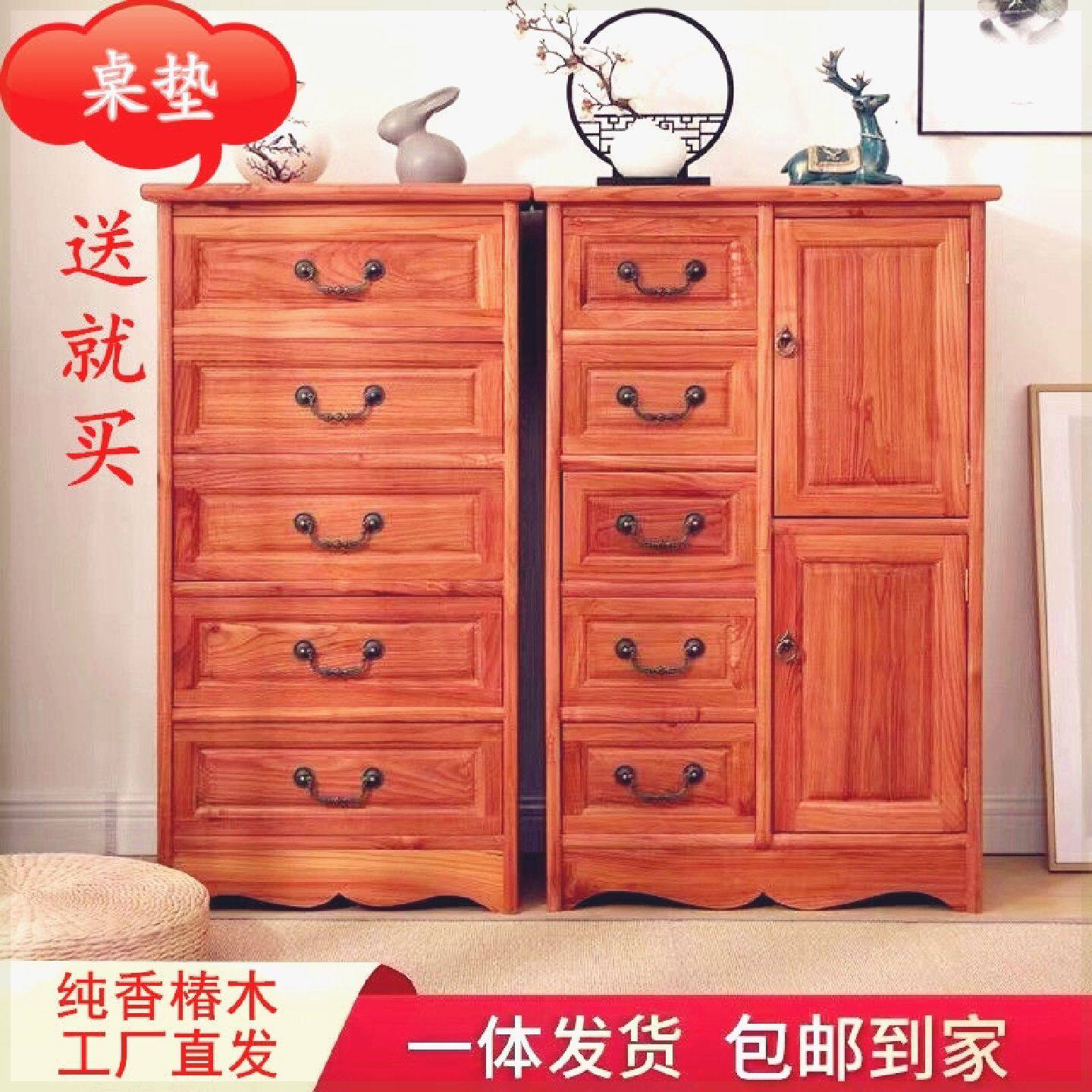 实木五斗柜红椿木客厅靠墙置物柜卧室床头储物柜中式收纳柜家具