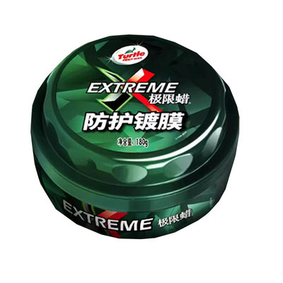 镀膜极限蜡汽车蜡龟牌