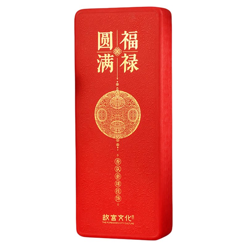 故宫福禄圆满·香氛套球挂饰