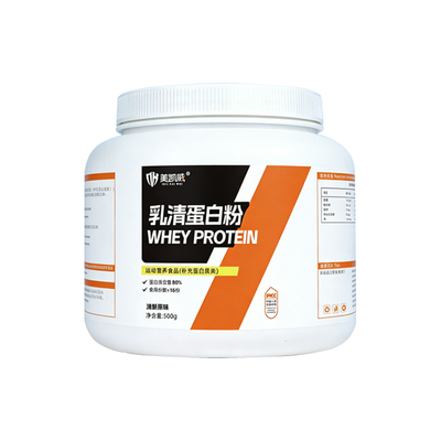 美凯威三重乳清蛋白粉蛋白浓缩分离水解增肌运动500g草莓味原味