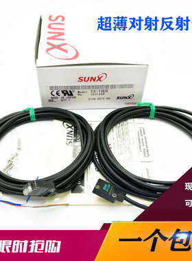 神视EX-11EA 14A EX-13EA13 11EB 13B 11EAD-PN 19A超薄对射光电