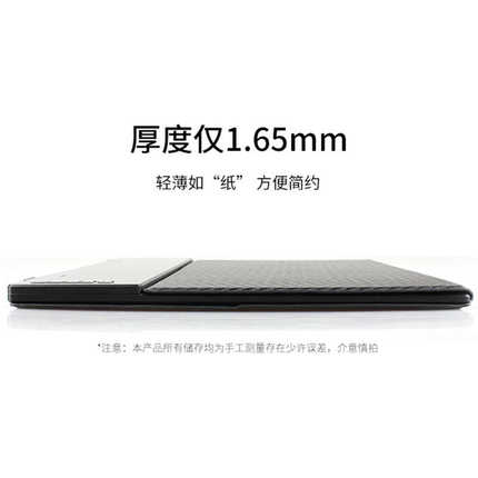 Gobigger13.3/15.6寸专用保护皮套支架纤维磁吸套需备注:机器型号