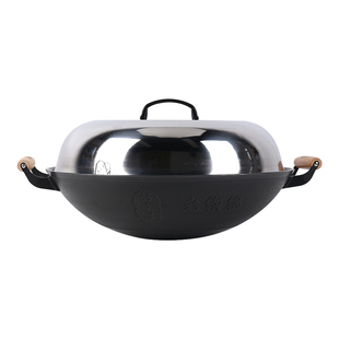 盛华铁锅双耳铸铁炒菜锅无涂层家用老式生铁锅圆底不粘锅煤气灶用