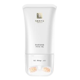 马应龙颈霜淡化颈纹细纹天鹅颈多肽紧致滚轮滚动按摩八宝美颈霜