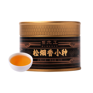 元正国民好茶松烟香小种红茶烟熏工艺特级正宗武夷红茶口粮茶罐装