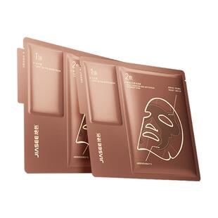 【百亿补贴】绝色熬夜闪充面膜抗皱提拉紧致保湿修护1片试用