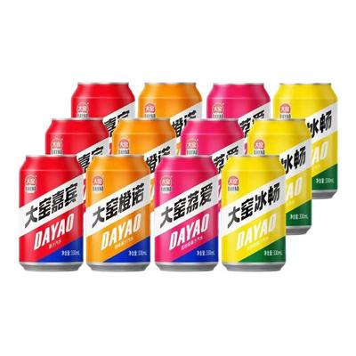吴京代言正品大窑汽水嘉宾橙诺荔爱冰畅碳酸饮料330ml罐装批发
