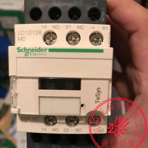 议价原装施耐德电梯封星接触器LC1-D128MD LC1D128 220V LC1-D128
