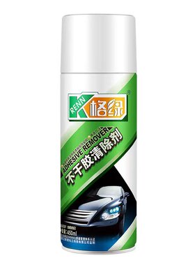 汽车不干胶清除剂双面胶去胶剂