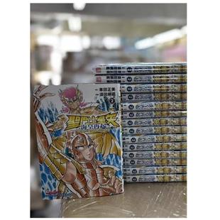 现货 漫画书 圣斗士星矢 海皇再起 2 RERISE OF POSEIDON 车田正美 香港原版 港版漫画书 玉皇朝出版 进口原版书