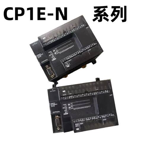 议价二手欧姆龙PLC/CP1E-N20DR-A/20DT/N30SDR/N40SDT/N60SDR-A/N