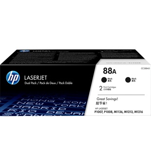 原装惠普88A硒鼓HP388A打印机硒鼓双支装HP P1007 1008 M1136 M1213NF P1106 M128FN  M226DW M202DW P1108