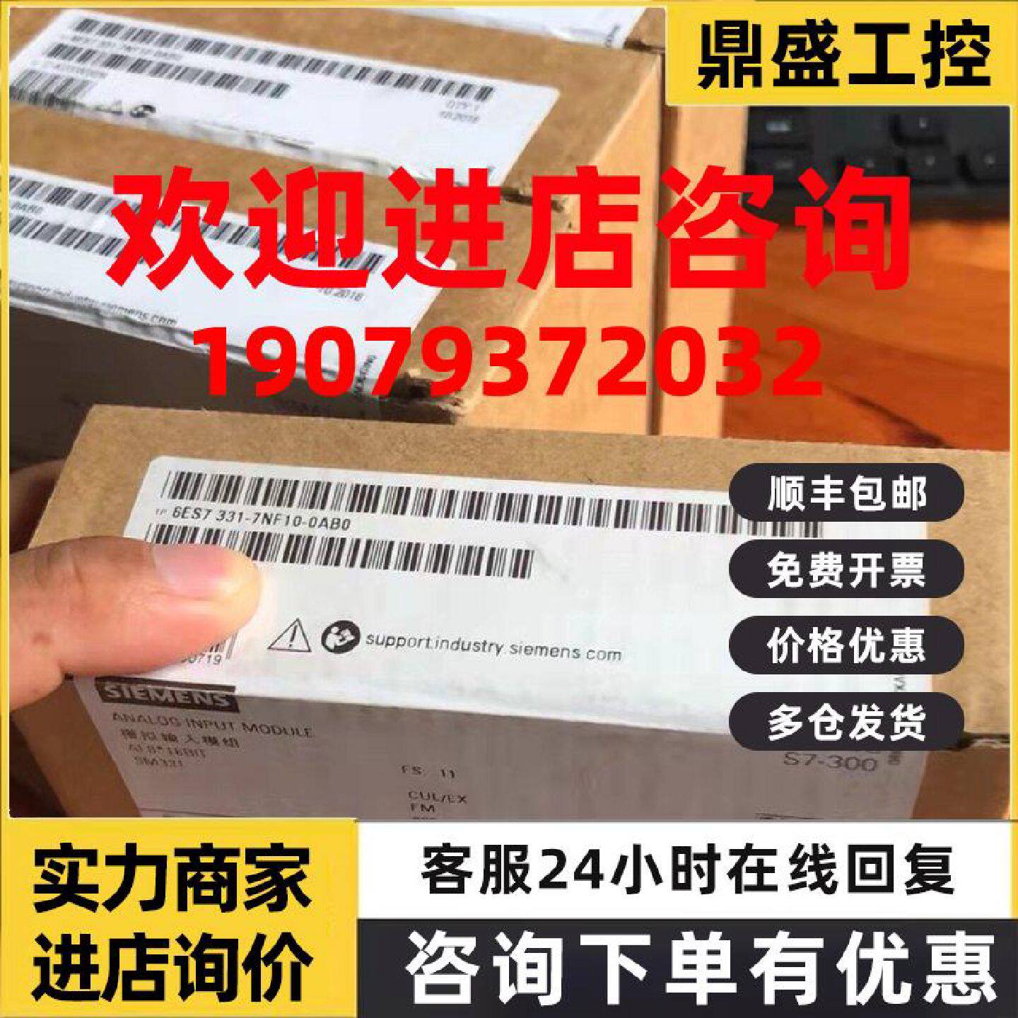 议价6ES7331-7NF00-0AB0西门子S7-300模拟输入模块SM 331 8模拟输