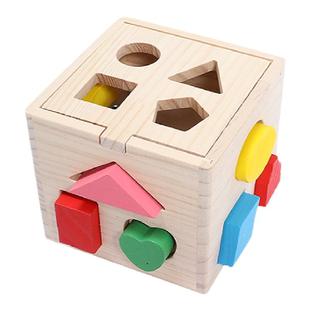 六面盒儿童形状盒子配对感统训练益智积木箱十三孔智力盒早教玩具