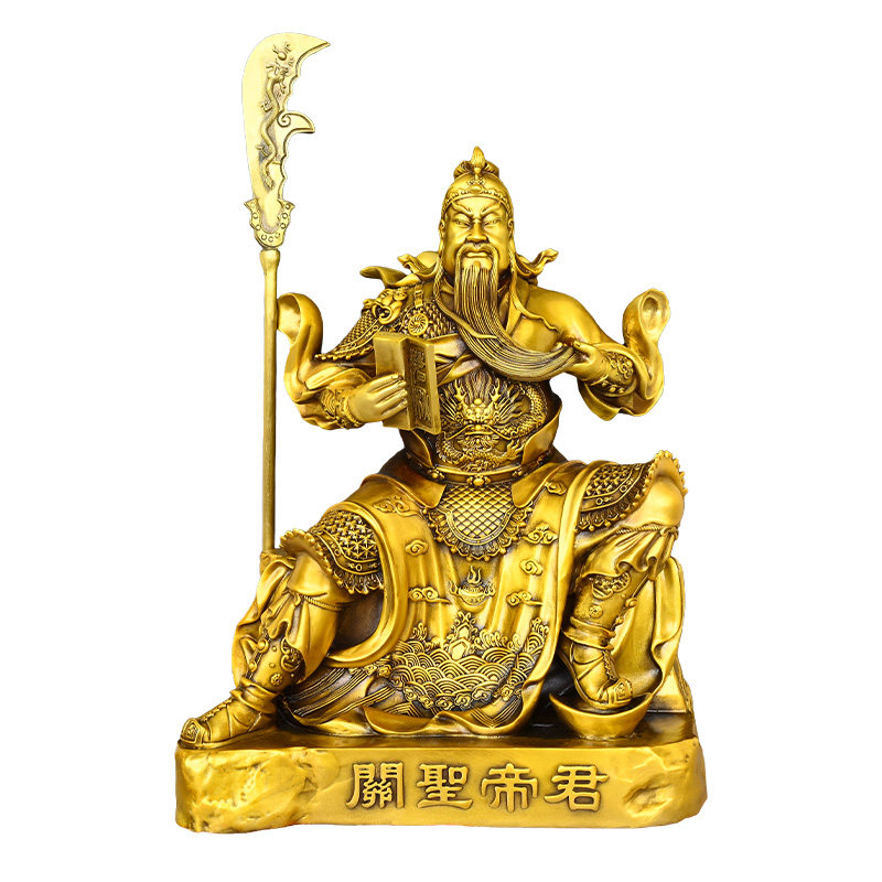 黄铜关公武财神坐像关帝圣君关公