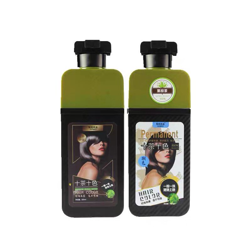 十茶十色白发促销精品染膏