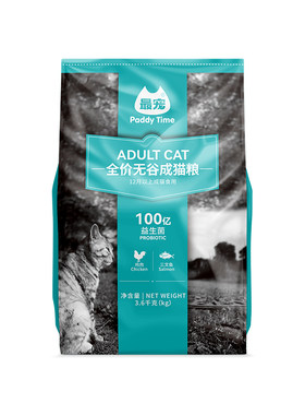 paddytime最宠猫粮1.1kg成猫专用