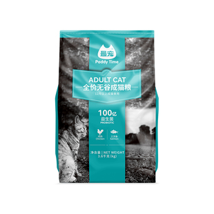 最宠猫粮无谷成猫幼猫通用粮平价主粮高蛋白营养增肥发腮旗舰正品