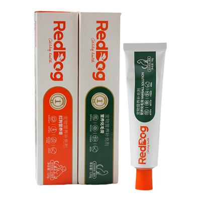 reddog腐败猫猫红狗去除化毛膏