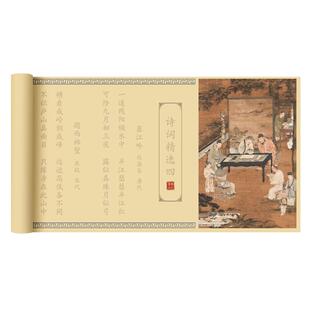 小学生书法练字帖临摹长卷楷体硬笔字帖钢笔式毛笔专用练字楷书临慕入门软笔描红专用正楷手抄小楷字诗词套装