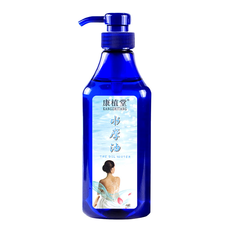 康植堂水摩油 顺滑油按磨精油全身SPA油 养生会所专用免洗水摩油