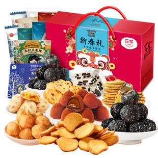 乐奈新春年货零食大礼包整箱过年送礼儿童健康休闲食品