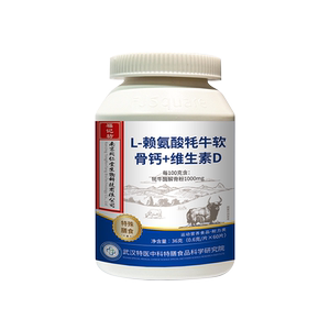L-赖氨酸牦牛软骨钙+维生素D