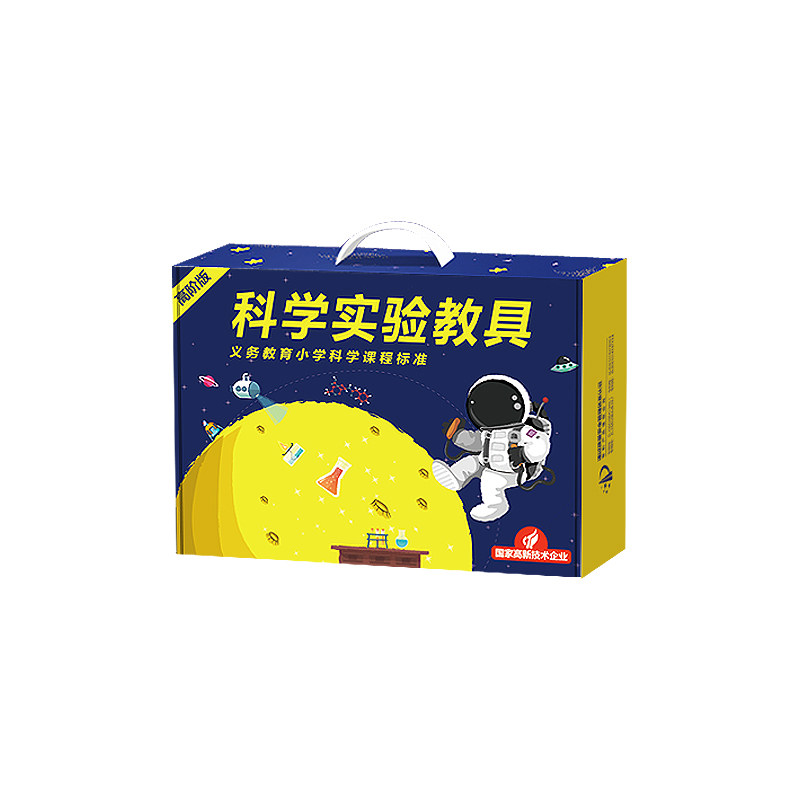 小学生科学实验教具套装