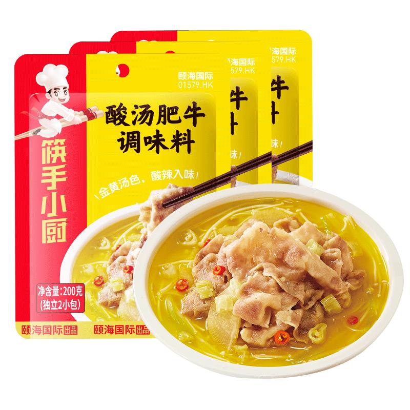 海底捞酸汤肥牛调味料
