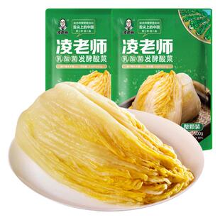 凌老师舌尖中国3黑龙江大学酸菜东北乳酸菌发酵500g*2整颗0脂