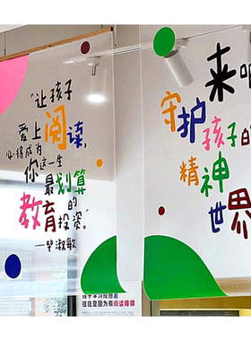 透明玻璃纸幼儿园环创手工材料
